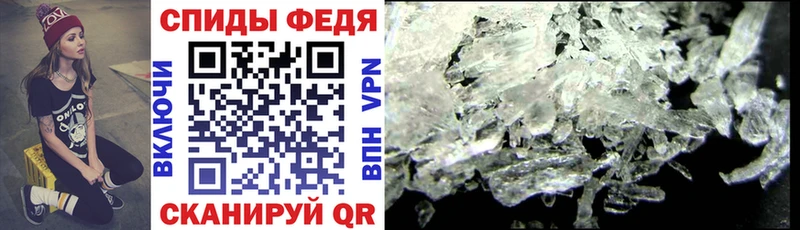 Amphetamine 97%  Вяземский 