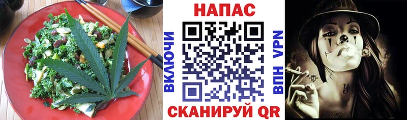 Печенье с ТГК конопля  kraken ССЫЛКА  Вяземский 
