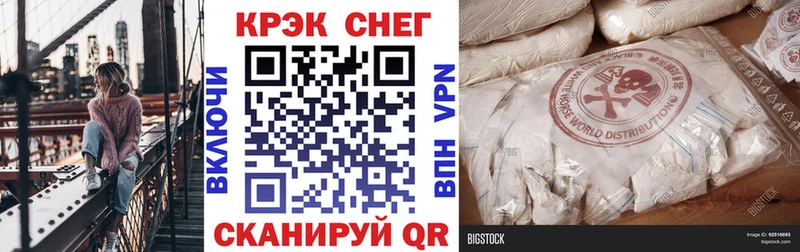 КОКАИН 97%  Вяземский 