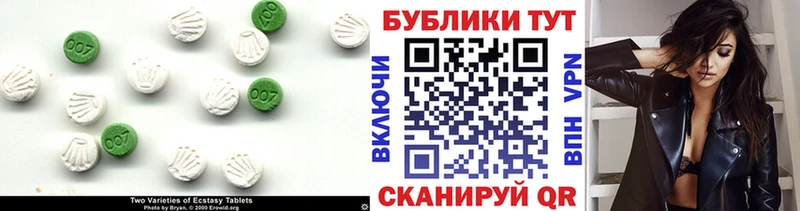 ЭКСТАЗИ DUBAI  Вяземский 