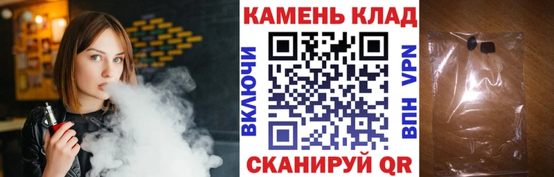 купить закладку Вяземский ГАШИШ Ice-O-Lator