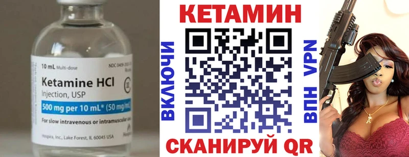продажа наркотиков  OMG зеркало  Кетамин VHQ  Вяземский 