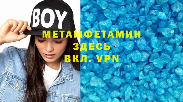 прущая мука Белокуриха