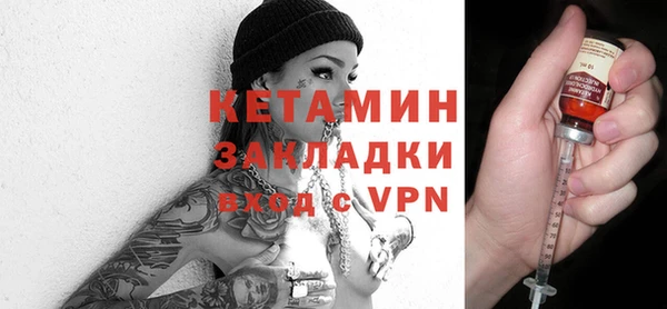2c-b Белоозёрский