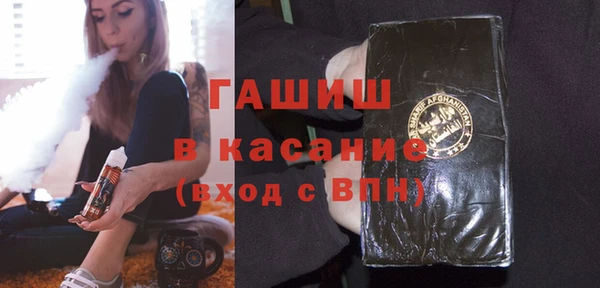 прущая мука Белокуриха