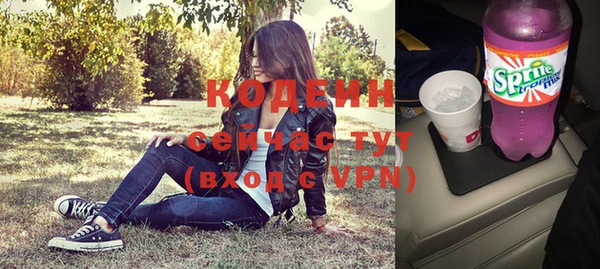 мескалин Беломорск