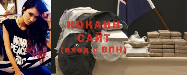 2c-b Белоозёрский