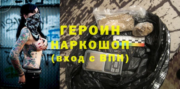 мескалин Беломорск