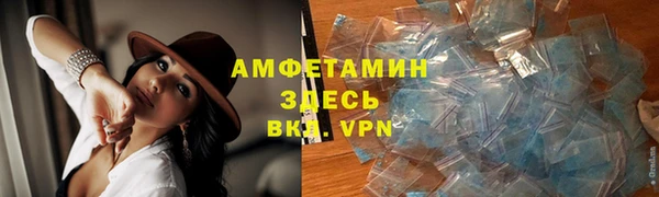 прущая мука Белокуриха