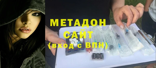 трава Сосновоборск