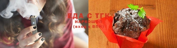 2c-b Белоозёрский