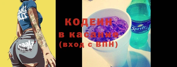 мескалин Беломорск