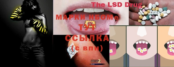 мескалин Беломорск