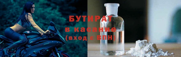 мескалин Беломорск