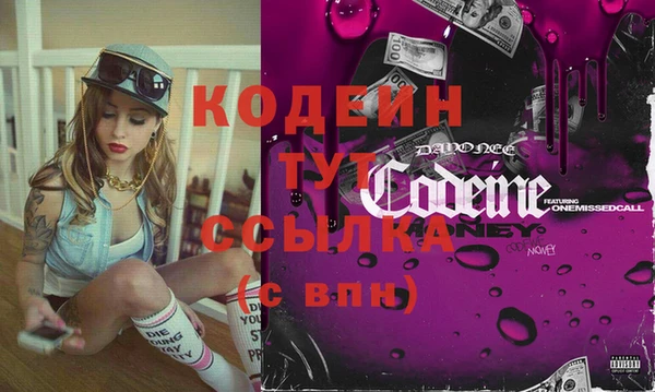2c-b Белоозёрский