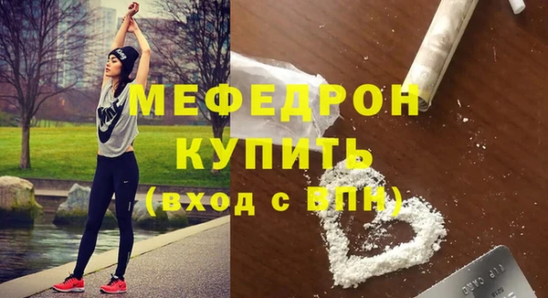 мескалин Беломорск