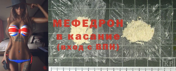 мескалин Беломорск