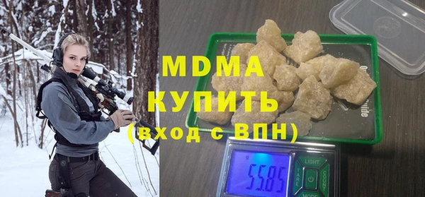 прущая мука Белокуриха