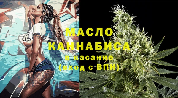мескалин Беломорск