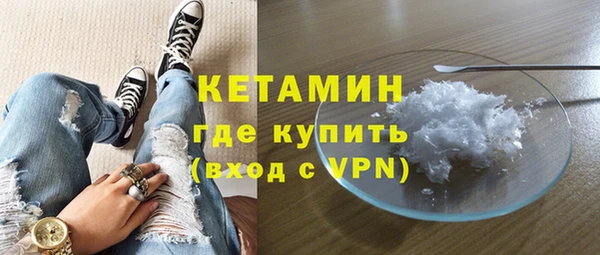 мескалин Беломорск