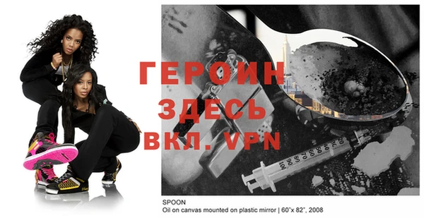2c-b Белоозёрский