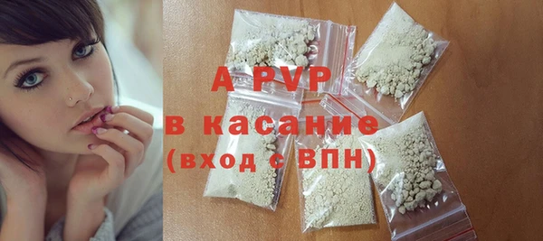 синтетический гашиш Сосновый Бор