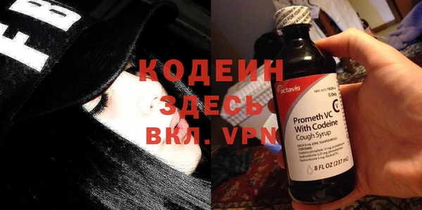 мескалин Беломорск