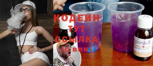 мескалин Беломорск