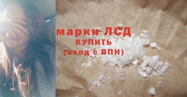 мескалин Беломорск