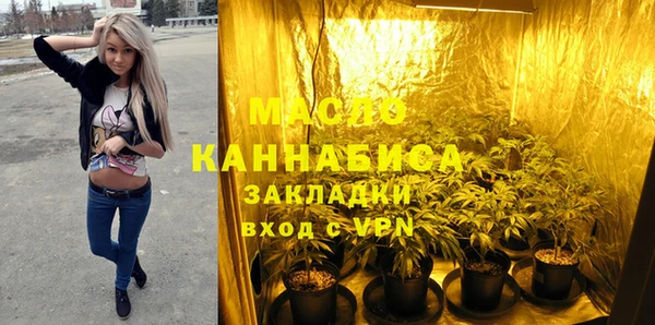 прущая мука Белокуриха