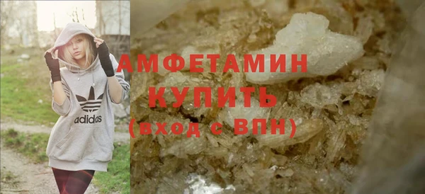 мескалин Беломорск