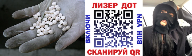 купить наркотик  Вяземский  blacksprut вход  LSD-25 экстази кислота 