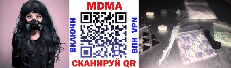 МЕГА сайт  закладки  Вяземский  MDMA VHQ 
