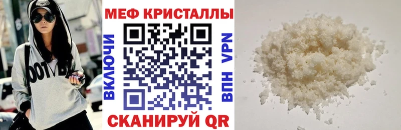 купить   Вяземский  МЕГА tor  МЕФ 4 MMC 