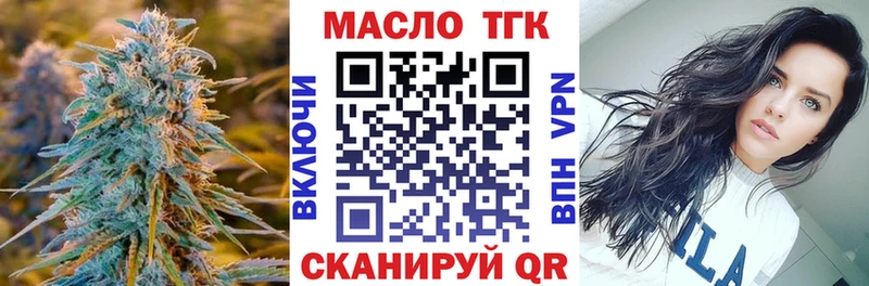 Дистиллят ТГК жижа  Вяземский 