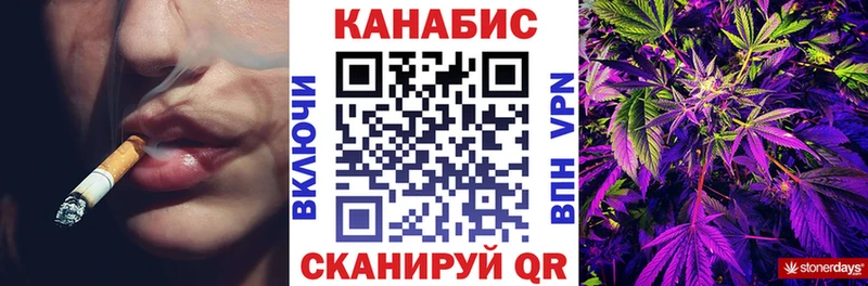 Бошки марихуана семена  Вяземский 